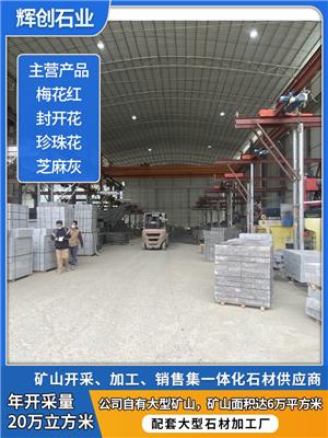 石材行業動態與熱點分析 市場行情、技術知識與資源整合